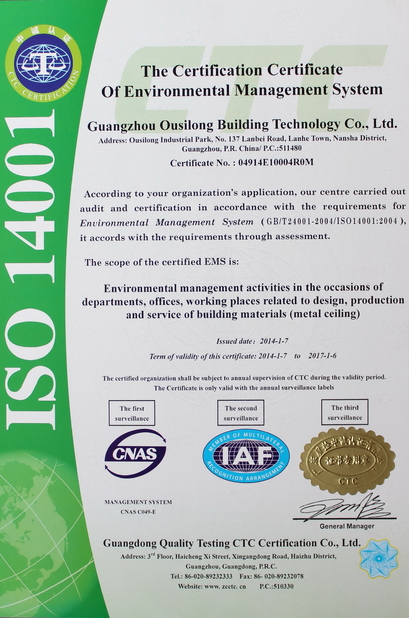 چین Guangzhou Ousilong Building Technology Co., Ltd گواهینامه ها
